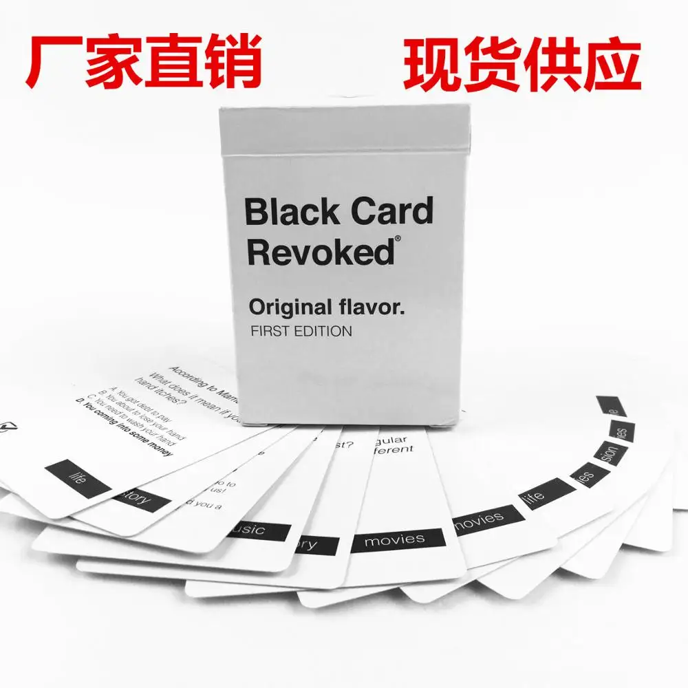 Black Card Revoked- вкус первое издание карточная игра