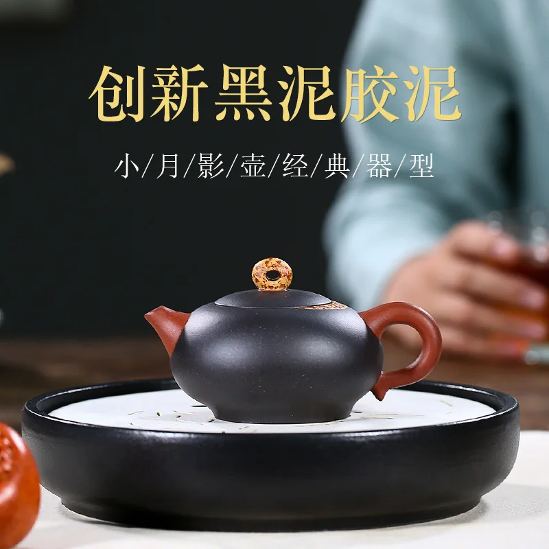 Yixing темно-красная эмалированная керамика чайный горшок сырая руда черная глина