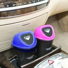 9 см* 7 см* 20 см автомобильный мусорный контейнер, подвесной мини-ведро, многофункциональная коробка для хранения, автомобильные аксессуары, многофункциональные принадлежности, прочные Новые