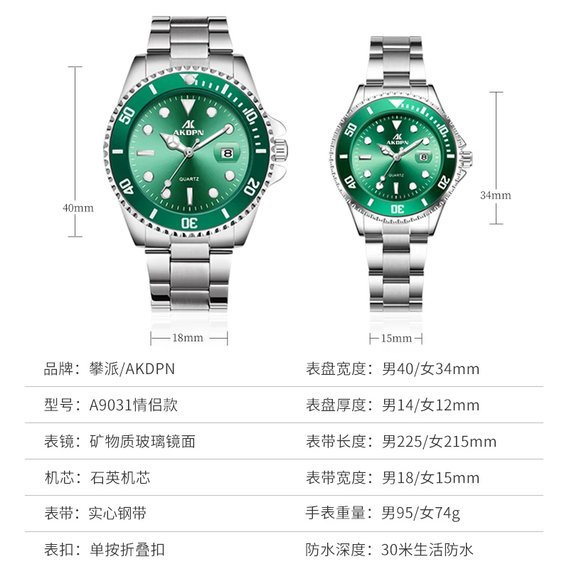 Fashion Lovers Watches Brand Luxury Quartz Watch Stainless Steel Waterproof Couple Clock relogio masculino Valentine's Gifts