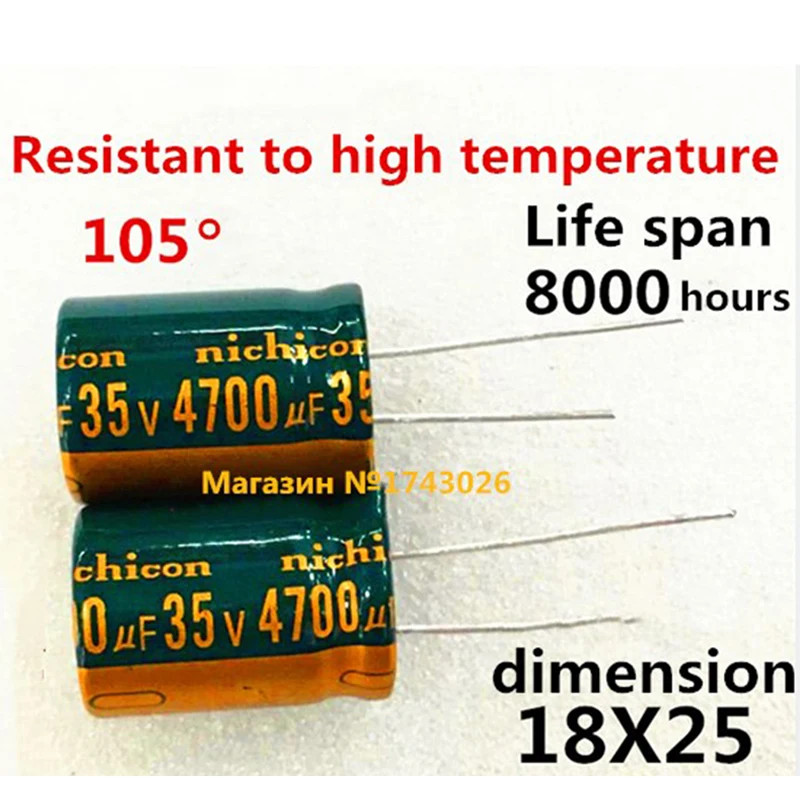 5 шт./лот алюминиевый электролитический конденсатор, алюминиевая крышка, 35В 4700 мкФ 18*25 мм 4700 мкФ 35В IC