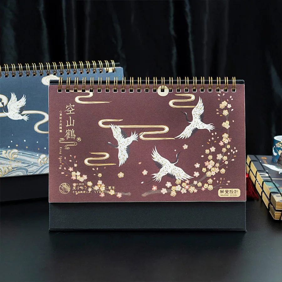 

2020 Retro Chinese Crane Cherry Flowers Desktop Paper Calendar dual Daily Scheduler Table Planner Yearly Agenda Organizer