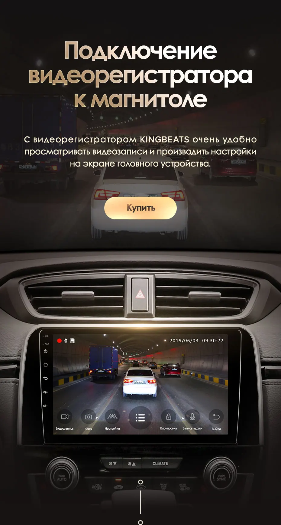 KingBeats штатное головное устройство for Honda CRV CR-V 5 RT RW GPS Android 8.1 автомагнитола на андроид магнитола для Хонда ЦРВ ЦР-В 5 автомобильная мультимедиа Octa Core 8 core*1.8G DDR4