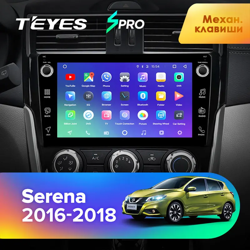 TEYES SPRO Штатная магнитола для Ниссан Серена Nissan Serena- Android 8.1, до 8-ЯДЕР, до 4+ 64ГБ 32EQ+ DSP 2DIN автомагнитола 2 DIN DVD GPS мультимедиа автомобиля головное устройство