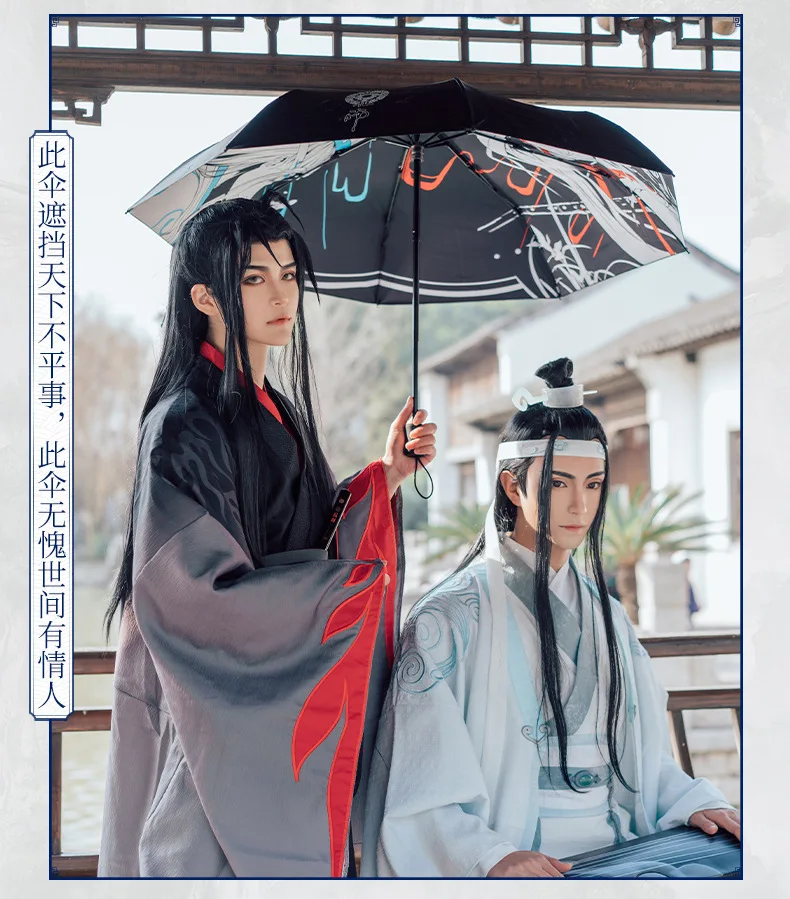Grandmaster of Demonic Cultivation аниме Mo Dao Zu Shi Lan Wangji Wei Wuxian BL Anit-SUV зонт от солнца, дождя, реквизит для косплея, подарки