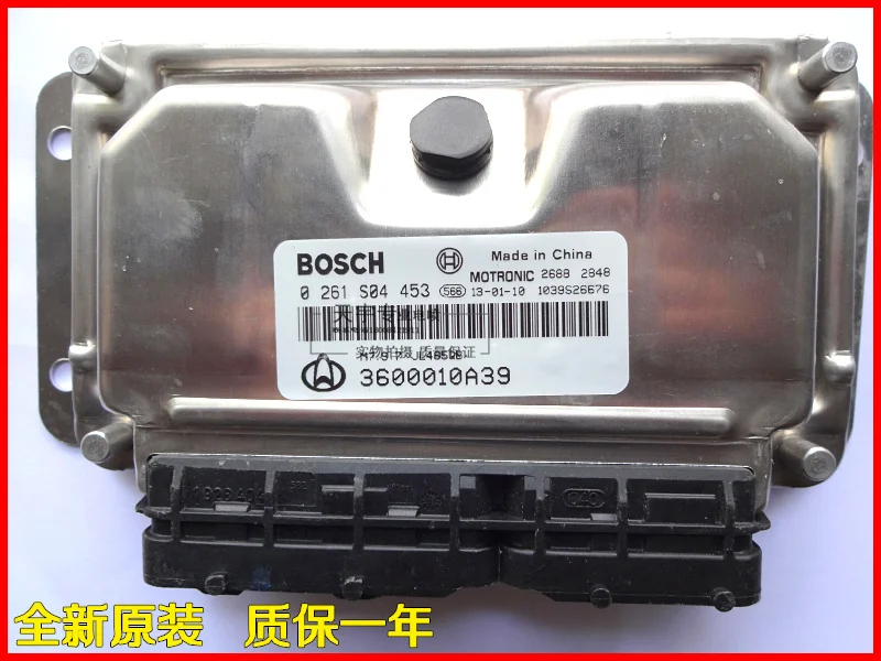 

Free Delivery. Automobile engine computer / 0261S04453 / 3600010-A39 / JL465QB original new