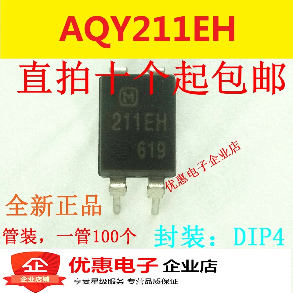 10 шт. 211EH AQY211EH DIP-4