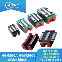 1 шт. HGH20CA HGW20CC скользящий блок подходит для использования HGR20 линейная направляющая для линейных рельсов CNC diy части