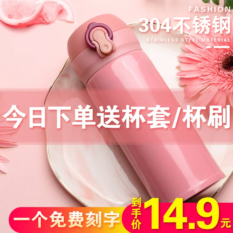 

Children Men's Women's Portable Household Insulated Cup Cute Simple Stainless Steel Volkswagen Large-Volume Level Solid Color Bo