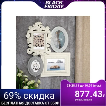 

Photo frame plastic for 4 photos 8x10, 10x10, 10x15, 13x18 cm "Bohemia" beige-gray 40x33 cm 4495388