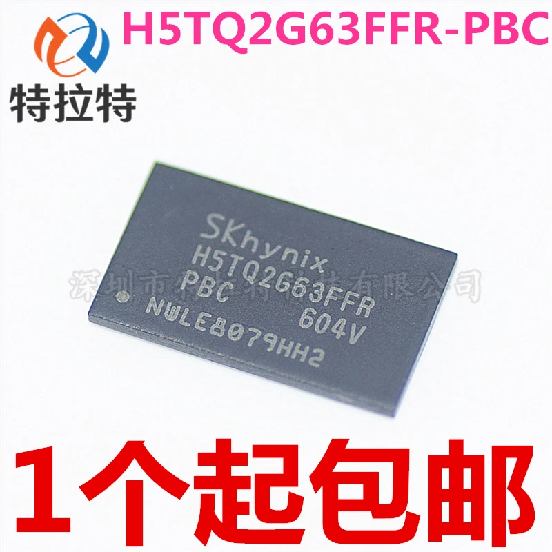 100% новый и оригинальный SK HYNIX H5TQ2G63FFR-PBC BGA DDR3 | Электроника