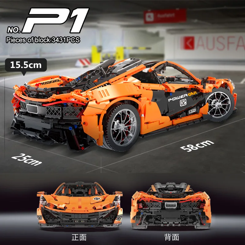 20087 DHL приложение Радиоуправляемая машина совместима с MOC-16915 McLaren P1 гоночный автомобиль набор строительных блоков приложение RC детские игрушки для детей