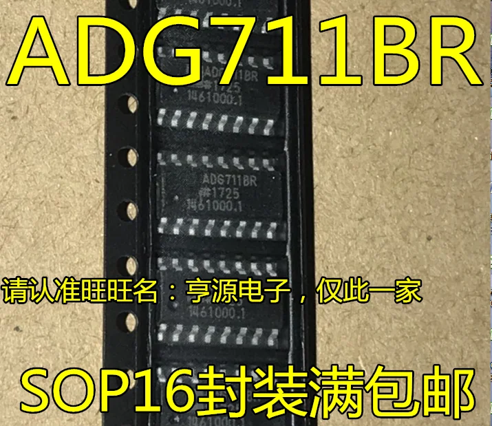 

5 шт. ADG711 ADG711BRZ ADG711BR SOP16