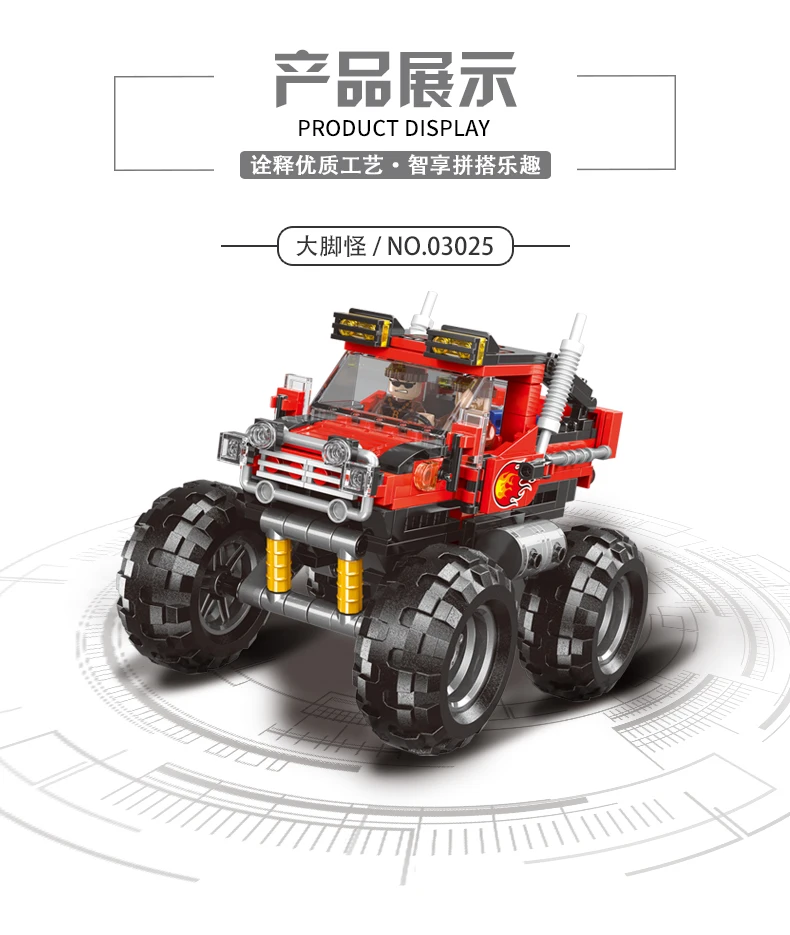 详情_11