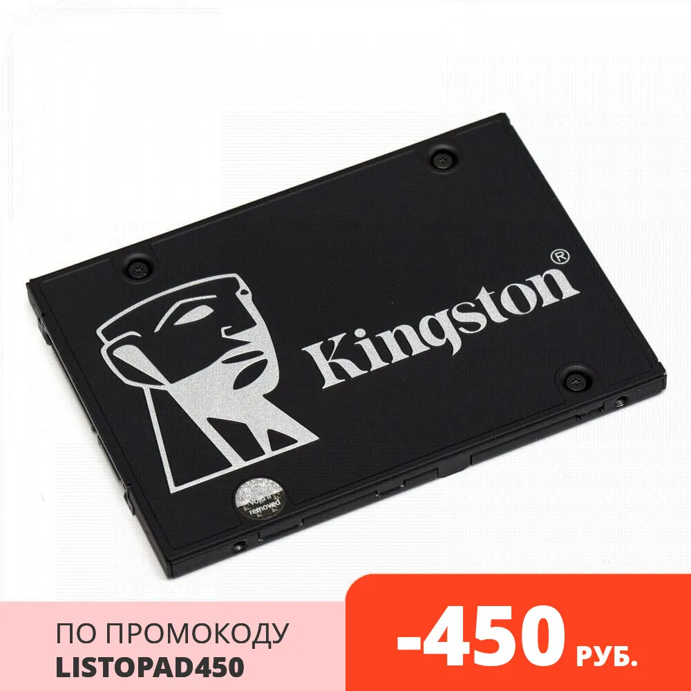 Твердотельный накопитель Kingston KC600 SKC600/256G SSD 2.5&quot 256GB SATA-III чтение: 550 Мб/сек запись: