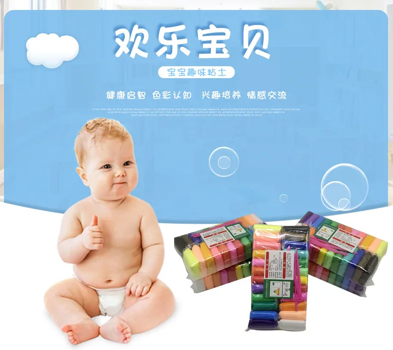 В Пакетиках 24 цвета и 12 цветов руководство для родителей и детей DIY разноцветный Пластилин игровой светильник глина детская игрушка пластилин Радуга