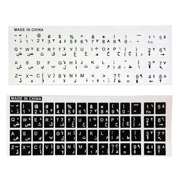 

10Pcs Arabic Keyboard Waterproof Adhesive Stickers Letters for Laptop Computer