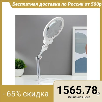 

Lamp with a magnifying glass for creativity LEDх2 from 3ААА white 24,5х22х15,5 cm