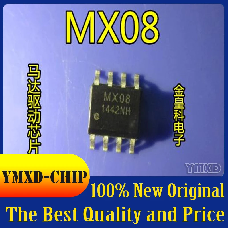 10 шт./лот новый оригинальный патч IC MX08 коллекторный двигатель постоянного тока