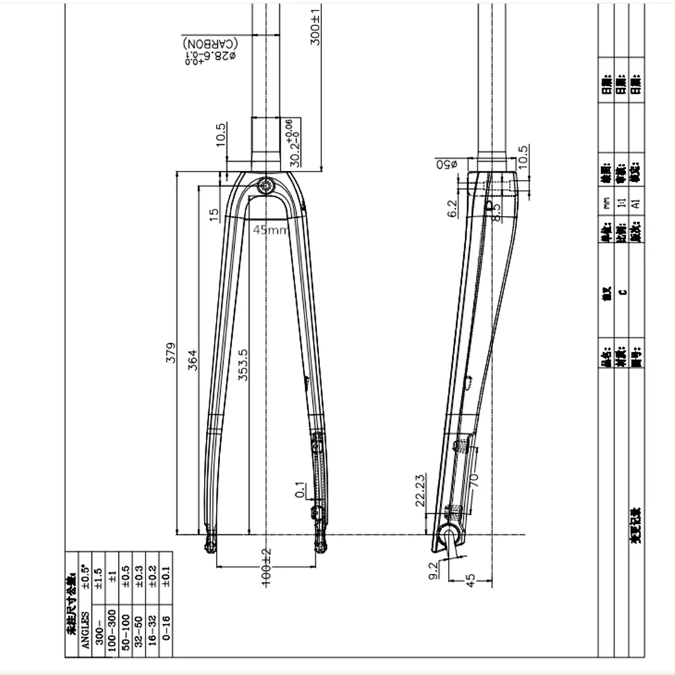 Fourche Avant de Vélo, Frein C en Fibre de Carbone 700C