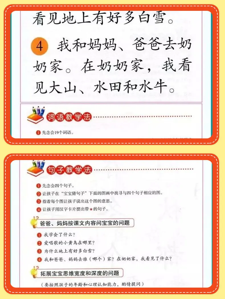 8 Knig Nabor Chetyre Ili Pyat Knig Dlya Bystrogo Chteniya I Knig Nabor Magicheskij Shkolnyj Avtobus Most Izdanie Detskaya Kniga Dlya Poznaniya I Prosvesheniya Kanctovary Dlya Ofisa I Doma Aliekspress