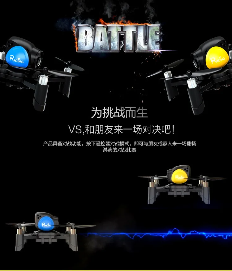 

DIY Assembly Remote Control Aircraft Infrared Battle Functional Mobile Phone Real-Time Aerial Photography Mini Quadcopter Unmann