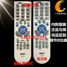 EASY Replacement Remote Control for NEC NP-M282X NP-M300W M350XS M420XG Projector EASY Replacement Remote Control for NEC NP-M282X NP-M300W M350XS M420XG Projector