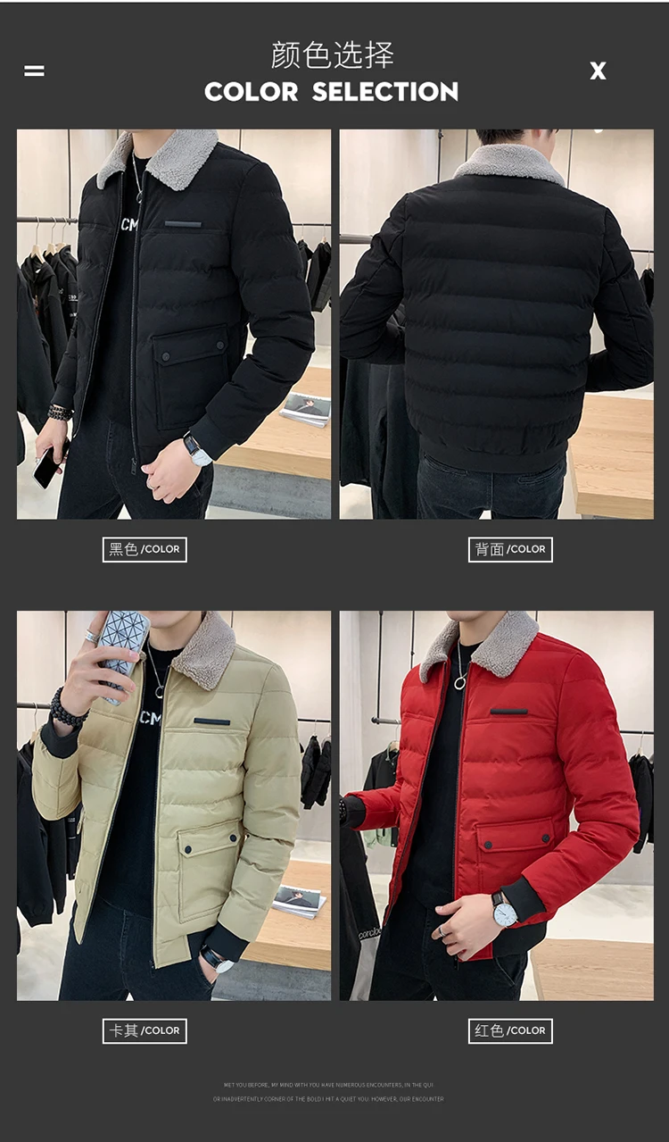 Новинка зимы Стиль Slim Fit Плотная одежда на Хлопчатобумажной Подкладке uhp парень Douyin Лидер продаж хлопковое пальто пуховая хлопковая куртка М