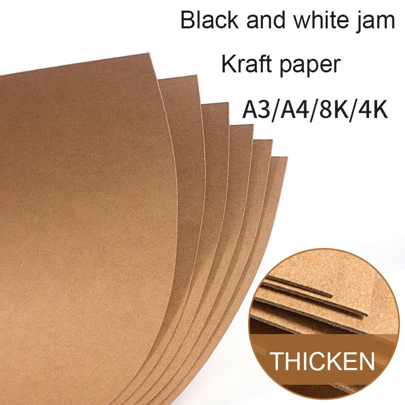  Hard Cardboard Thick kraft Paper Student Kids Handmade Cutting Paper Kindergarten DIY Material A3 A - 4000462395483