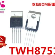 5 шт./лот TWH8751 TO220