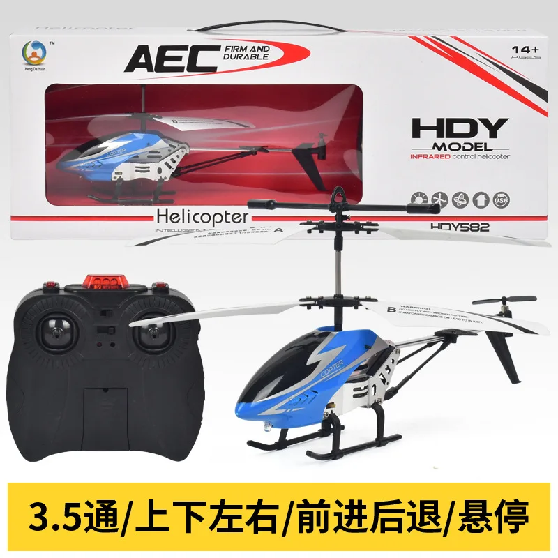 

Factory Sales Toy Ultra Large Remote Control Aircraft Charging Drop-resistant Helicopter Model Airplane-Shaped Aircraft Children