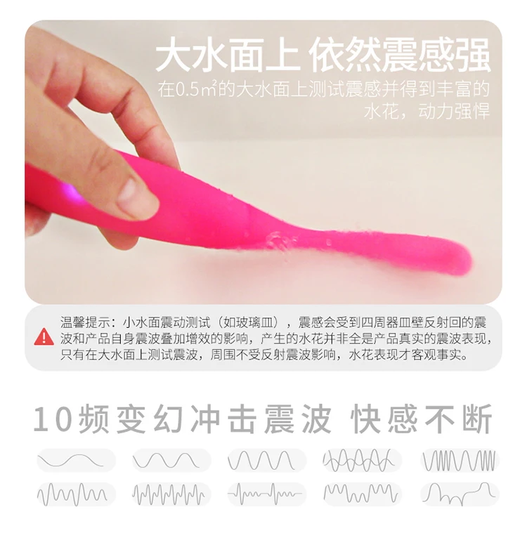 7-10频震动-2