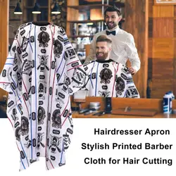 1pcs Simple And Stylish Adjustable White Hair Salon Striped Cloth Printed Shawl Household Apron Haircut Adult Cloth Barber Cloth