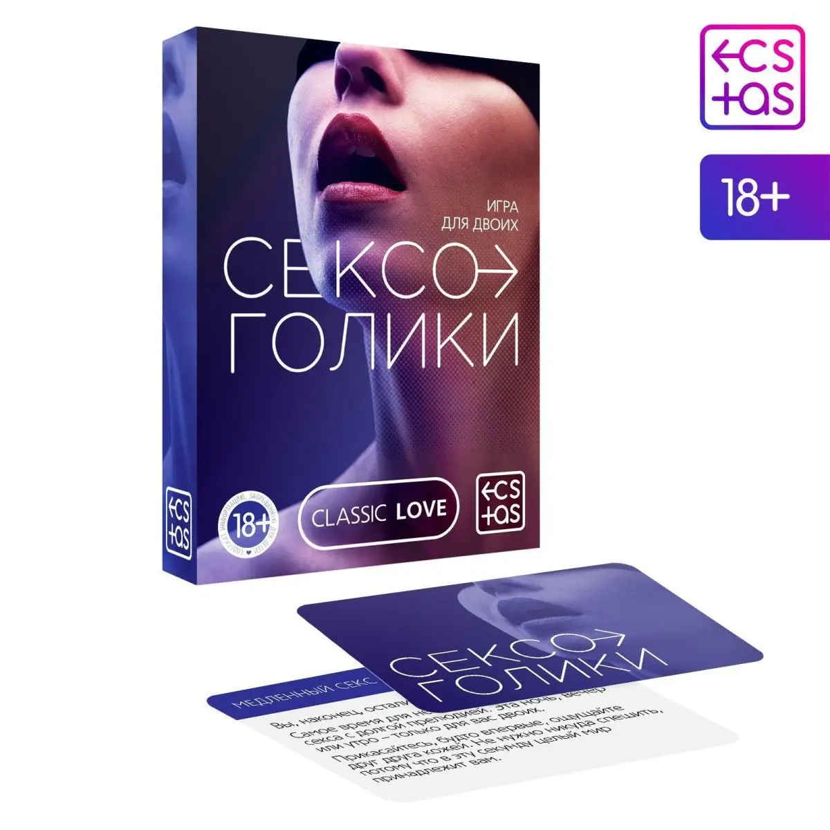 Sex game for two &quotсексоголики&quot forfeits 18 adult board | Спорт и развлечения