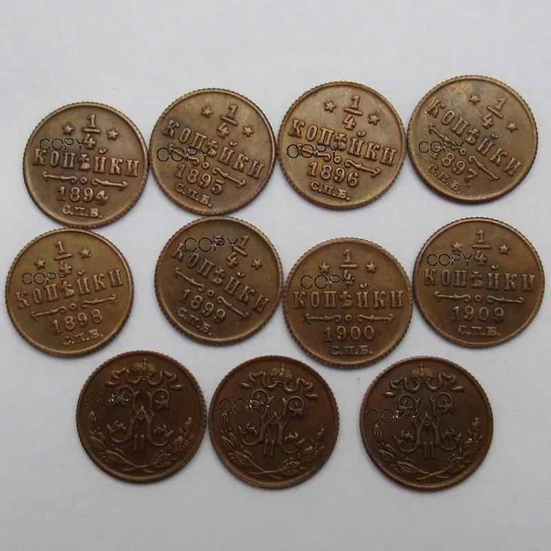 Россия 1/4 копеек набор из 11 шт (1894-1916) Николай II медные копии монет | Дом и сад
