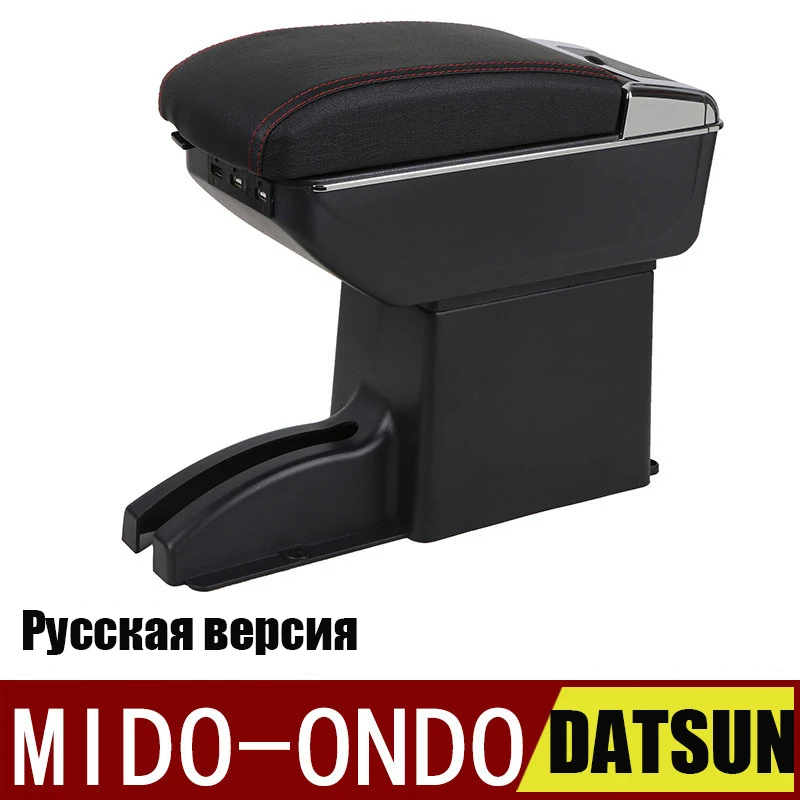 Para datsun mido ondo caixa de apoio de braço perfurador livre recipiente de armazenamento central de carro à mão