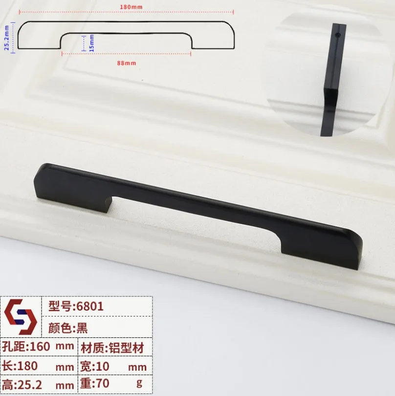 6801 160mm 70g