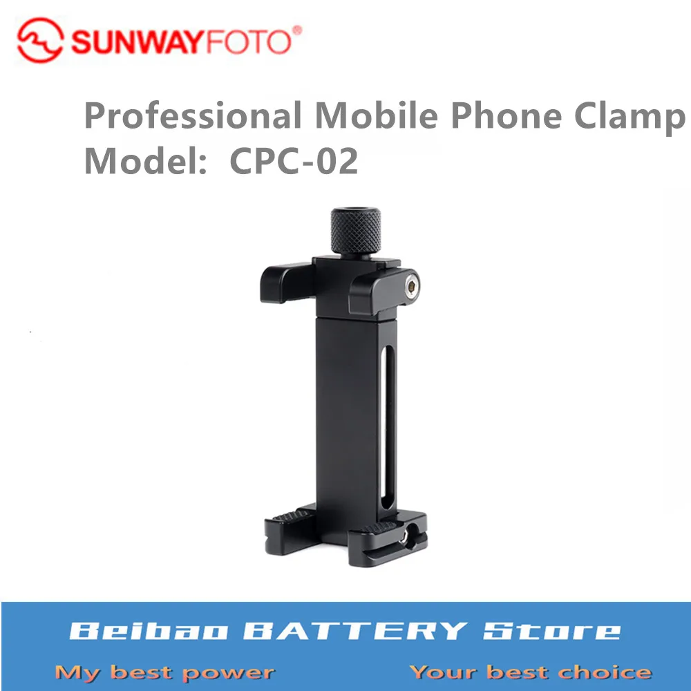 SUNWAYFOTO Профессиональный фотодержатель для телефона | Электроника