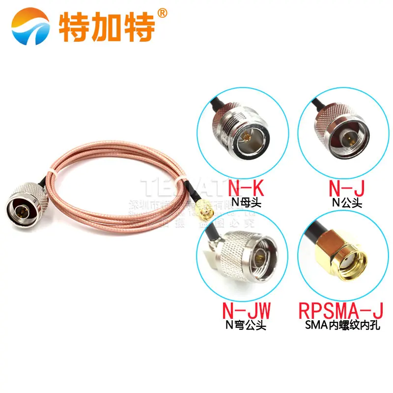 

1pcs high frequency RF connection jumper n male female to SMA male female screw inner hole rg316 N-JKW adapter wire 0.08~2M