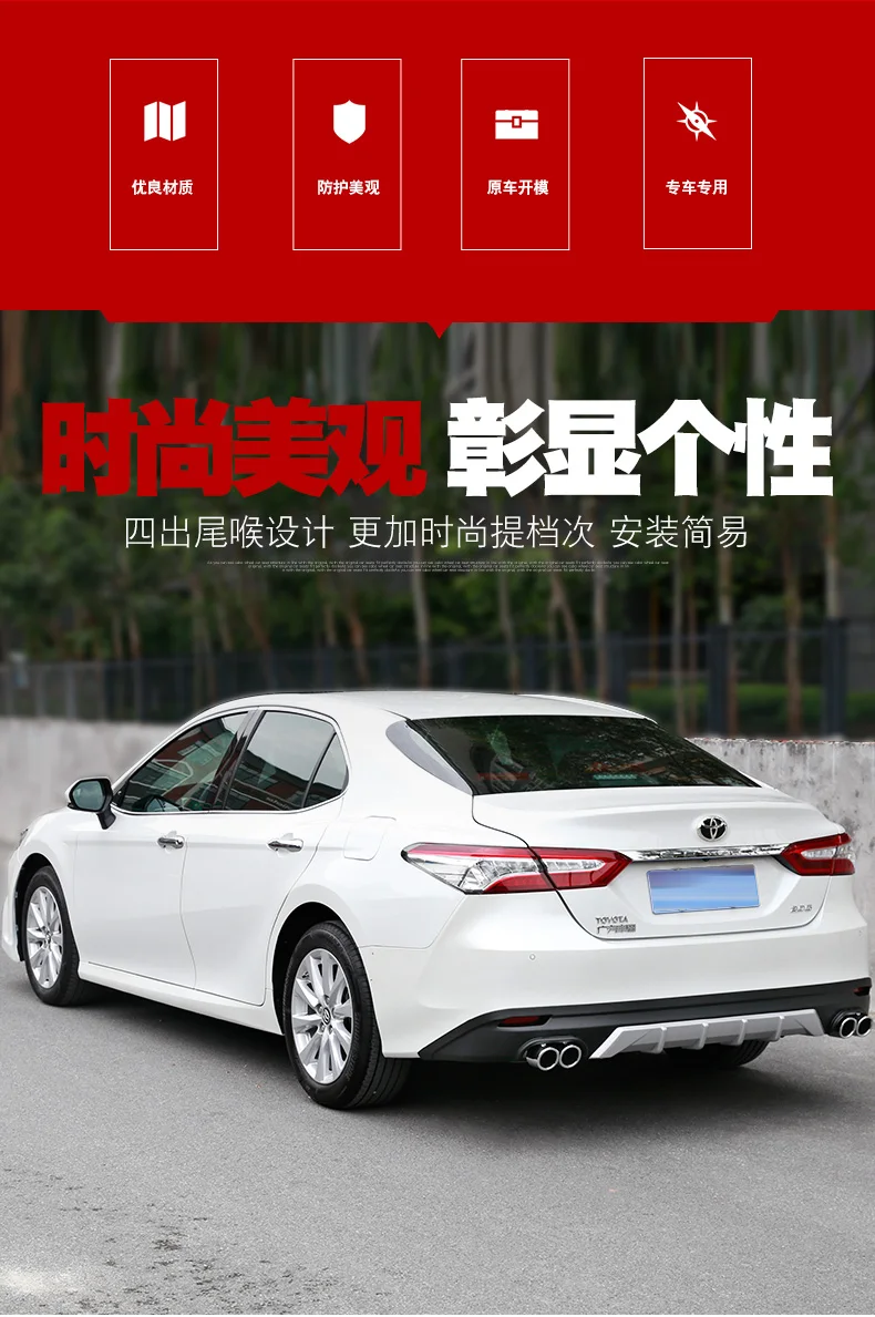 BeingWins автомобильный Стайлинг для Toyota Camry глянцевый черный/углеродное волокно ABS Внешний бампер подходит задняя панель отделка