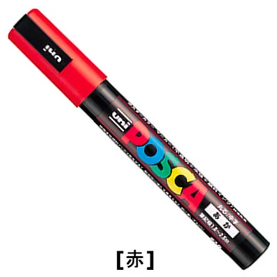 Posca PC 5M цветные маркеры ed для рисования школьные канцелярские принадлежности