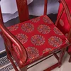Traditional Chinese Style Chair cushion sponge Sofa Cushion Wooden Red Seat Sponge Can Washable Home Soft Seat / Back  Cushion 5