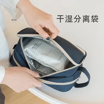 

Minimalist Series Travel Business Trip Cosmetics Storage Bag Wet and Dry Separation Wash Bag Waterproof Large Capacity Clutch Ba