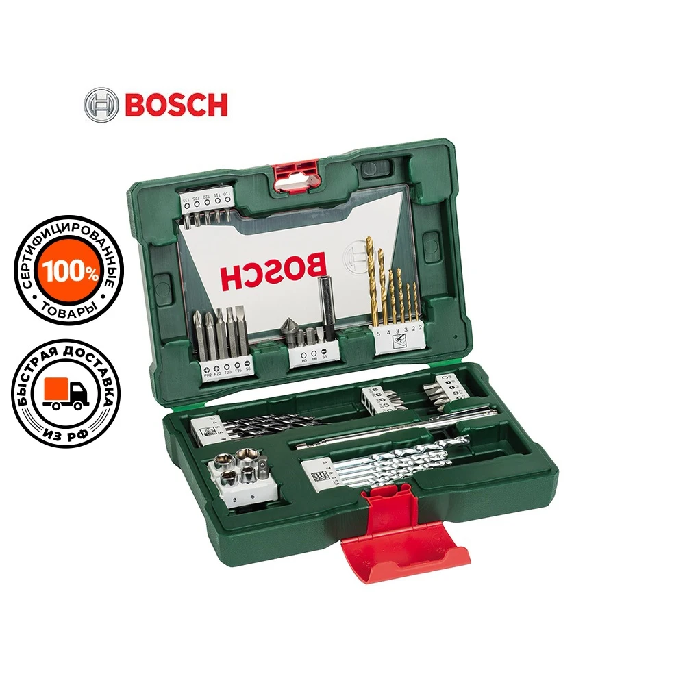 Набор принадлежностей Bosch V-line 48 предметов (жесткий кейс) | Инструменты