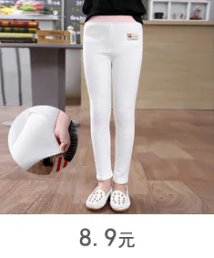 Autumn Korean-style Trend Amount-CHILDREN'S Leggings Faux Leather Pants No Cracking Breathable Girls' Trousers