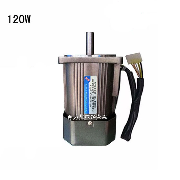 120W AC220V single-phase AC high-speed motor, reversible, 1400RPM 2800RPM, fixed speed + capacitor