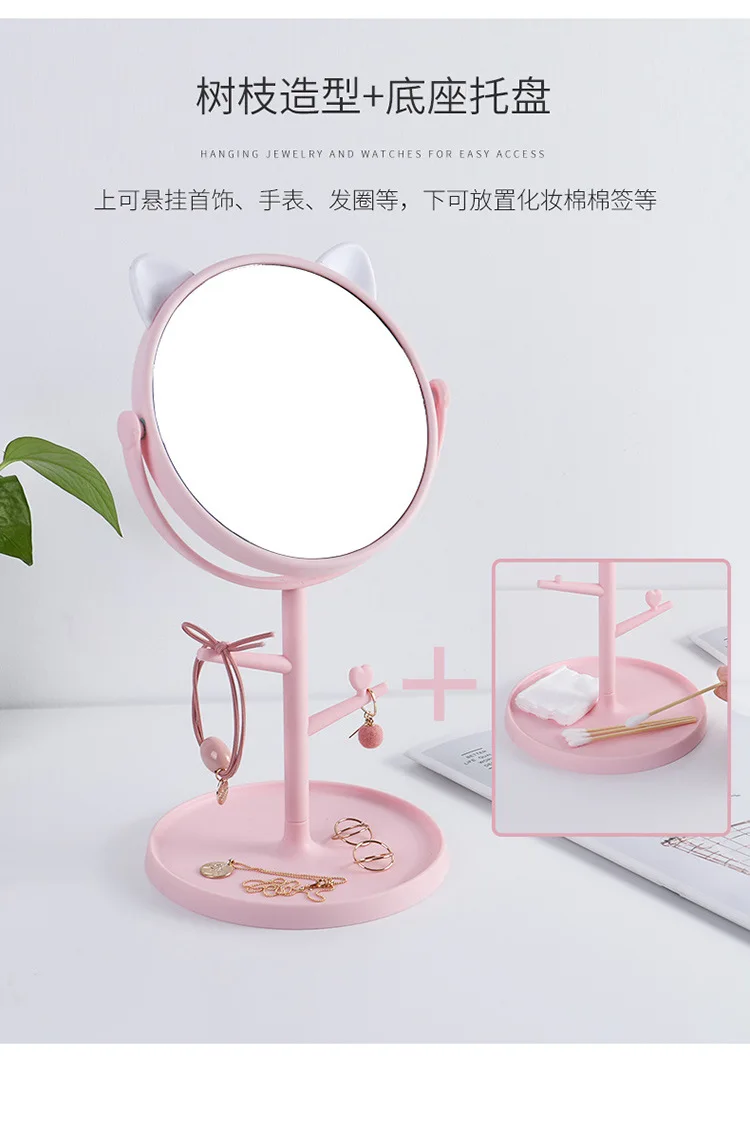 Настольное зеркало, настольное зеркало принцессы, домашнее милое девичье спальное зеркало для студентов с маленьким зеркалом для хранения