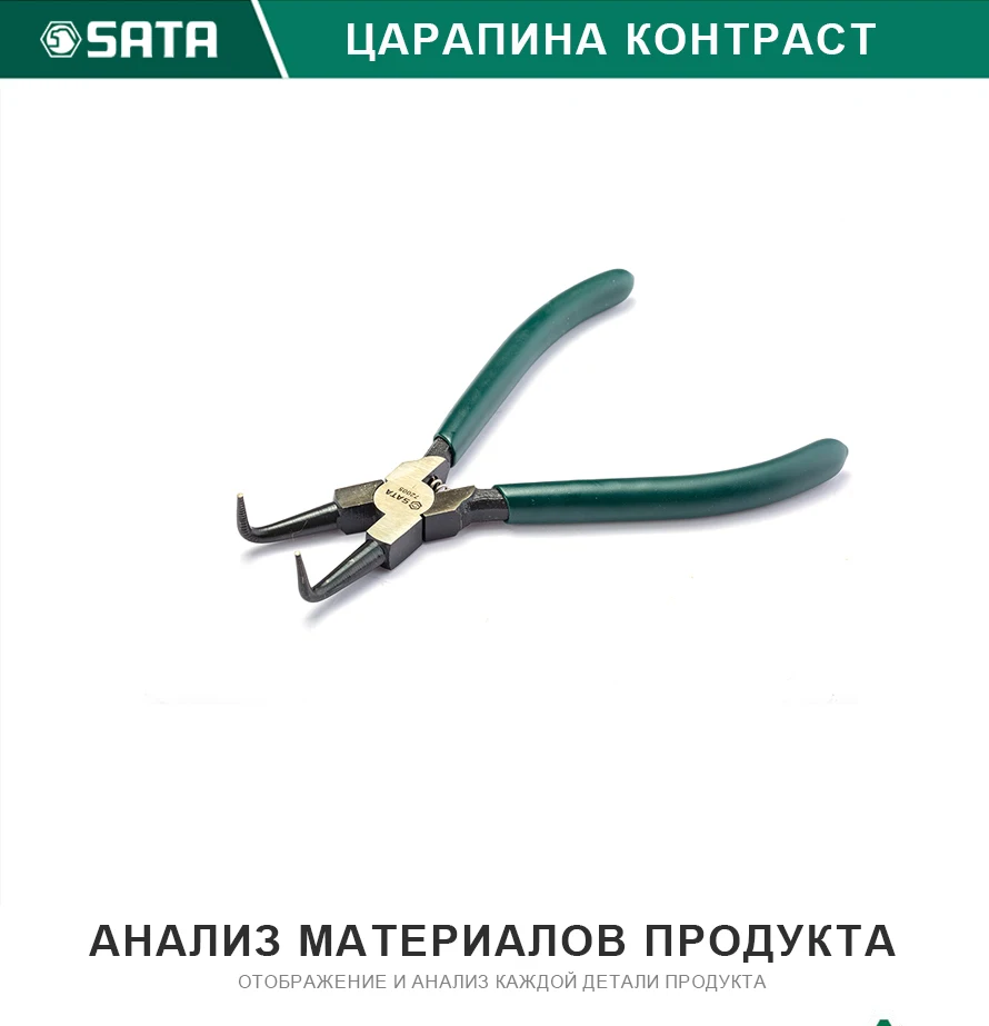 72002 для Щипцы(д/стоп.кол.) изог. 7"(175/1.8/12-40мм) Съемник стопорных колец(внутр.) 38865 Высокое качество