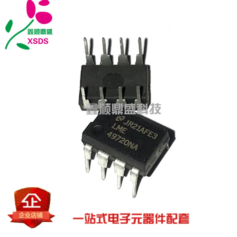 5 шт./лот LME49720NA