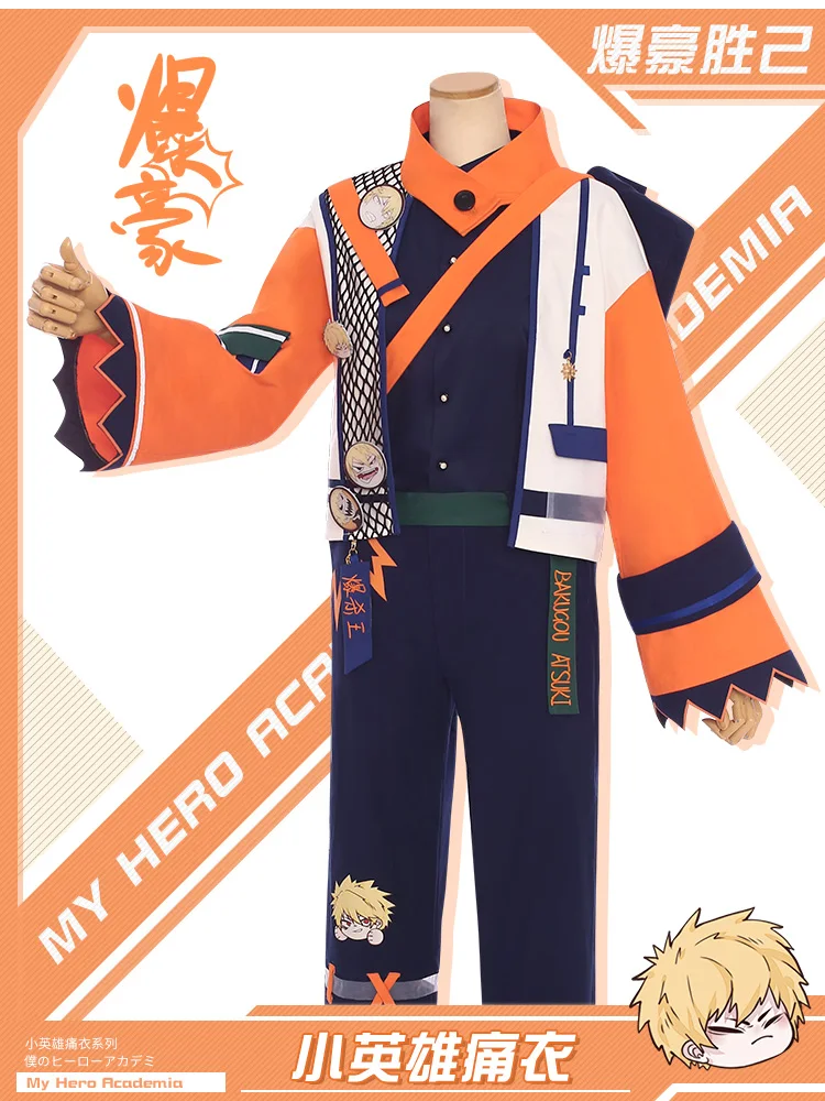 Boku no Hero Academy Bakugou кацуки, повседневная одежда, костюм для косплея, костюм на Хэллоуин, Униформа, пальто+ рубашка+ штаны+ сумка+ значок, S-XL